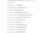 Csgo游戏中如何快速切换左右手指令（实用技巧让你游戏更顺畅——一键切换左右手指令）
