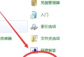 探寻电脑字体文件夹的神秘所在（在哪里能找到电脑字体文件夹）