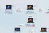 小新联想笔记本如何更改锁屏密码？