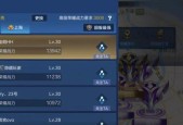王者荣耀中的评定标准是什么？评定结果如何影响游戏体验？
