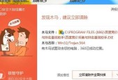 清理木马病毒最强的软件有哪些？如何选择最有效的杀毒软件？