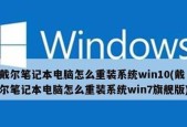 Dell电脑如何设置硬盘为第一启动项？Dell电脑硬盘启动设置方法是什么？