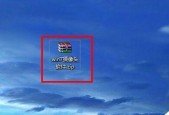 如何在Win7系统中调出摄像头（简易步骤让您轻松使用摄像头）