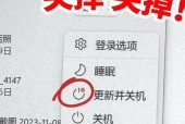 关闭Win10自动更新会带来哪些影响（探究关闭Win10自动更新对系统稳定性）