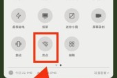 小米手机散热功能的开启方法是什么？