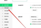 网页显示异常怎么办？教你恢复网页正常比例的方法是什么？