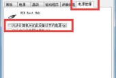 电脑显示U盘却读不出来？如何解决？