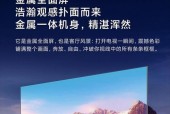 100寸8k超清液晶电视哪个品牌更值得购买？如何选择合适的电视机？