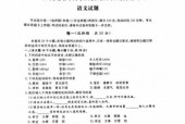 广东高考语文试题分析？如何有效备考提高成绩？