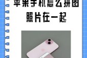 苹果手机内容如何粘贴到MacBook？操作步骤是什么？