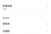 华为手机软件名字怎么改？修改后会影响功能吗？