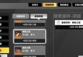 如何修改火炬之光3的存档数据？遇到问题怎么办？