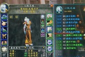 魔兽副本怎么进？进入副本前需要准备什么？