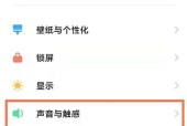 红米手机按键设置方法是什么？如何自定义按键功能？