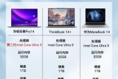 40厘米笔记本电脑尺寸是多少？
