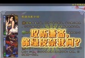 三国杀玩别的渠道服怎么玩？不同渠道服的差异是什么？