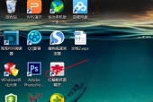 如何一键去除快捷方式箭头（简单实用的方法）
