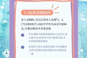 音箱录制声音的方法是什么？录制效果如何优化？