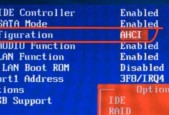 电脑蓝屏问题解决方案——0000007b错误详解（摆脱蓝屏困扰）