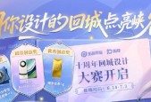 王者荣耀回城特效更换方法是什么？