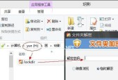 电脑文件加密软件排行榜？哪款软件更安全可靠？