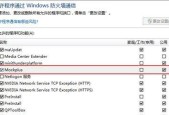 电脑网络配置异常修复方法（解决电脑网络配置问题的有效方法）