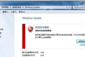 解决Win7系统过期无法激活的问题（Win7系统激活失败、产品密钥失效）