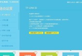 笔记本如何设置路由器密码？设置过程中常见问题有哪些？