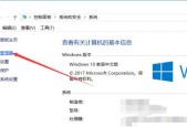Windows无法访问共享电脑怎么办？解决方法有哪些？