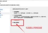 如何访问被禁止的网站？有哪些方法可以尝试？