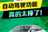 特斯拉汽车支持哪些手机连接？连接手机后能实现哪些功能？
