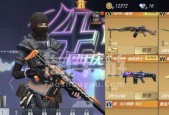 cf手游中战龙角色如何获取？获取条件是什么？