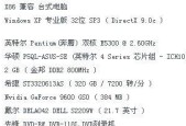 最高端的cf配置要求是多少？如何配置才能流畅运行cf？