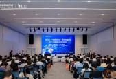 2025年浙江省“十链百场万企”系列对接活动之钉钉AI赋能制造企业数字化转型专场活动在杭州市余杭区举行