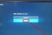 无线网络连接正常却无法上网？怎么回事？