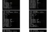 吞食天地2完全版攻略秘籍在哪里找？如何快速通关？