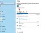 怎么清理c盘空间？有效释放硬盘空间的步骤是什么？