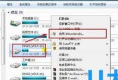 电脑文件夹如何加密方法？有哪些步骤和技巧？
