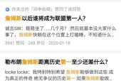 英雄联盟玩家不在线怎么玩？有什么替代方案？