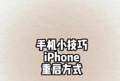 如何远程关机另外的苹果手机？远程关机有什么好处？