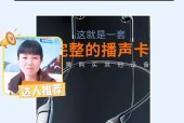 爱直播耳机蓝牙连接方法是什么？