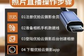 电脑直播采集卡声音设置方法是什么？