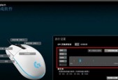 如何修复无线鼠标左键失灵问题（解决无线鼠标左键失灵的实用方法）