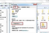 教你如何设置打印机的共享功能（详细步骤图解）