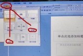 手机怎么做幻灯片详细步骤？需要哪些工具和材料？