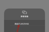 手机如何投屏到电脑上玩？手机投屏到电脑方法是什么？