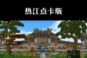 热血江湖传手游如何推荐给朋友？分享游戏的正确方式是什么？