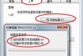 U盘文件乱码如何修复？数据恢复的步骤是什么？
