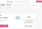 AI 上新｜正经人谁写日记？但这个 AI 应用让我爱上写日记！