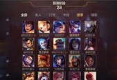 英雄联盟排位赛段位表是什么？如何根据段位表提升排位？